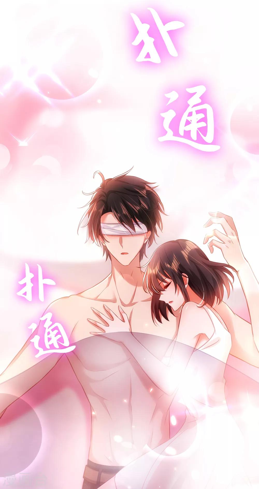 《重生空间：豪门辣妻不好惹》漫画最新章节第96话 如果距离更近……免费下拉式在线观看章节第【22】张图片