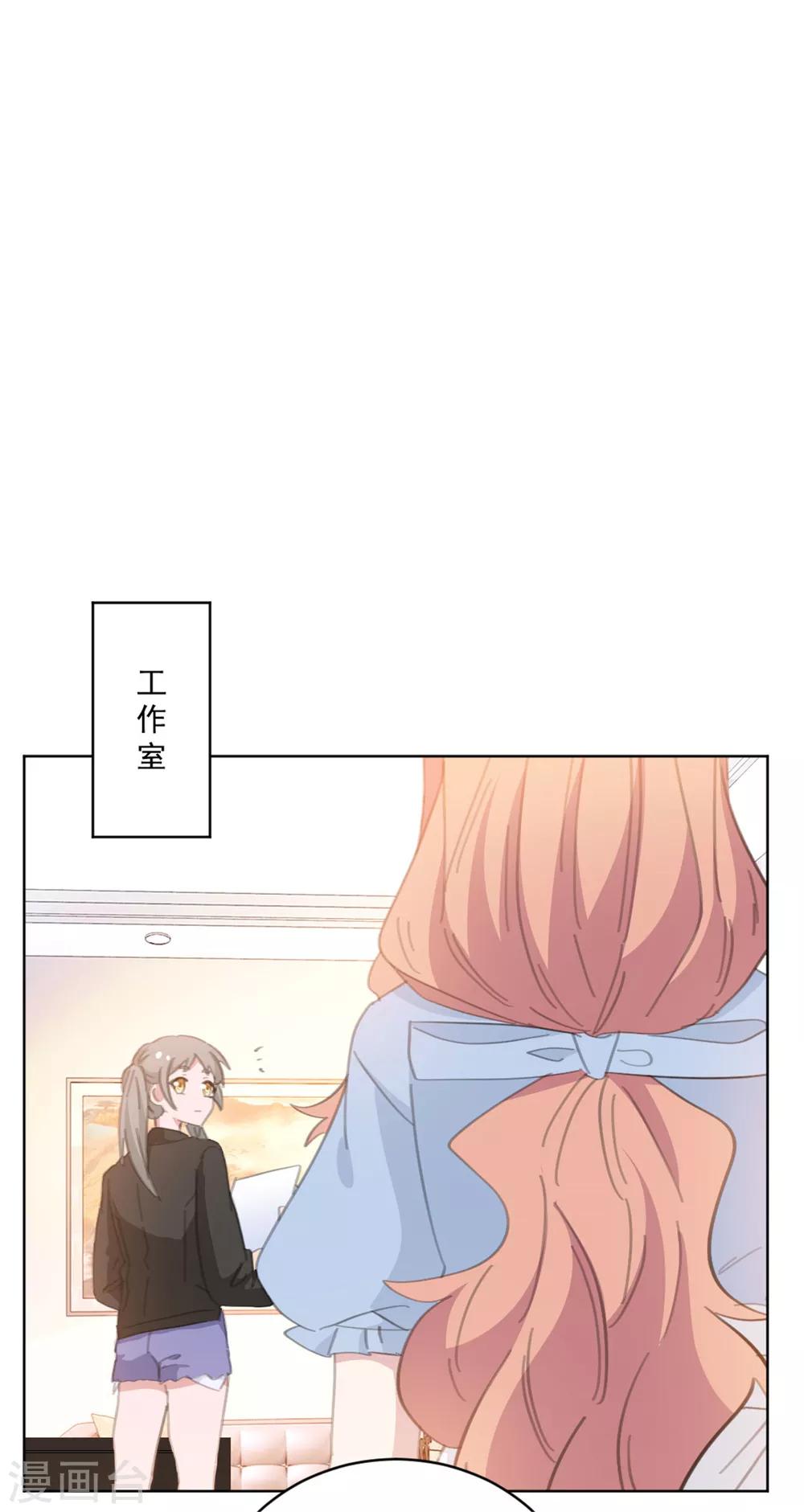 《重生暖婚轻轻宠》漫画最新章节第159话 裴子，我没事的免费下拉式在线观看章节第【6】张图片