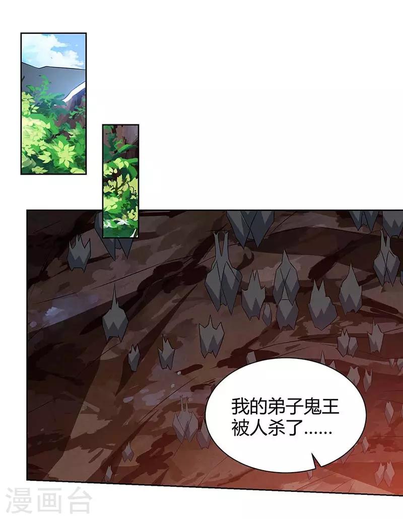 《重生弃少归来》漫画最新章节第103话 争风吃醋免费下拉式在线观看章节第【8】张图片