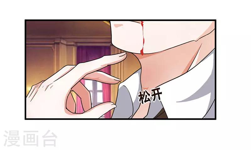 《重生弃少归来》漫画最新章节第12话 为老婆出头免费下拉式在线观看章节第【10】张图片