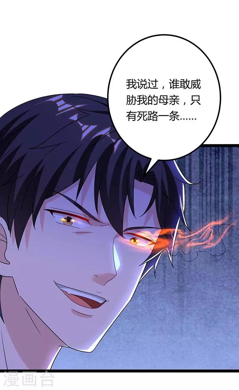 《重生弃少归来》漫画最新章节第111话 你真疯了免费下拉式在线观看章节第【22】张图片