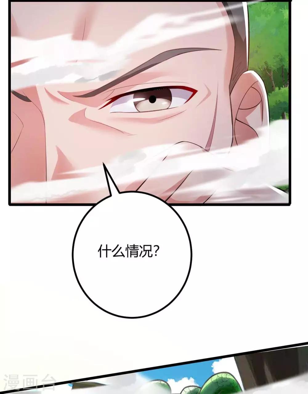 《重生弃少归来》漫画最新章节第129话 最后希望免费下拉式在线观看章节第【29】张图片