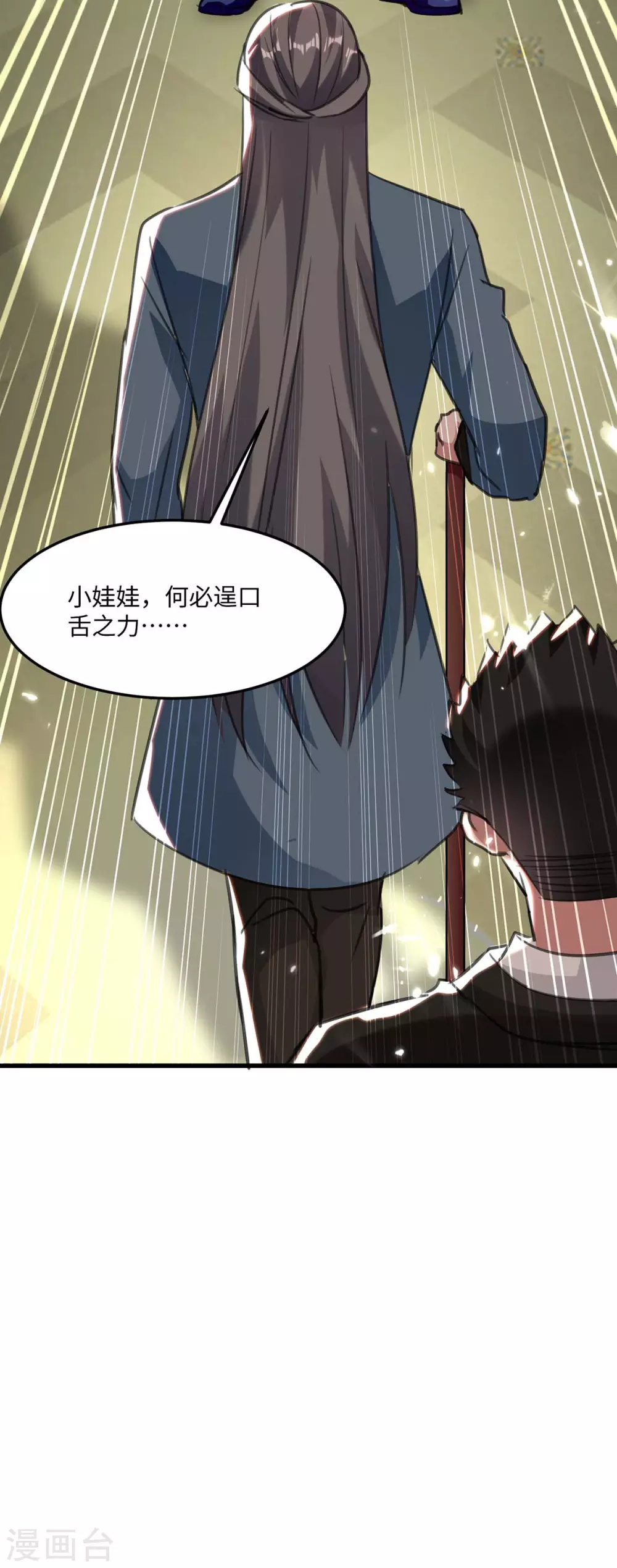 《重生弃少归来》漫画最新章节第171话 父子和好免费下拉式在线观看章节第【13】张图片