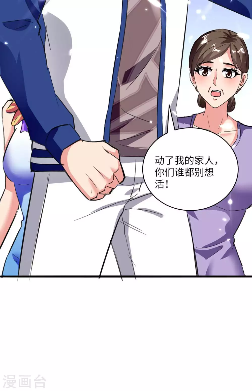 《重生弃少归来》漫画最新章节第174话 火拼免费下拉式在线观看章节第【11】张图片