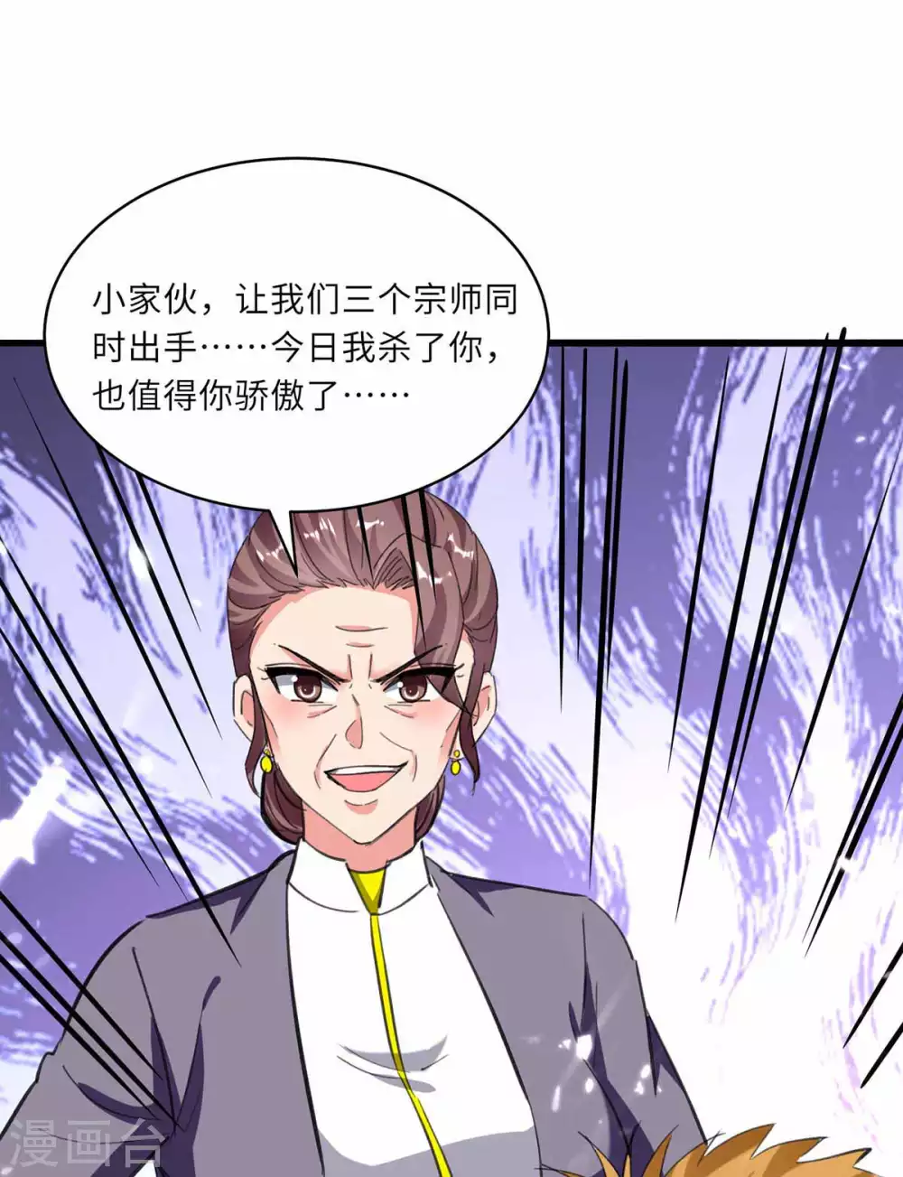 《重生弃少归来》漫画最新章节第179话 座位之争免费下拉式在线观看章节第【38】张图片