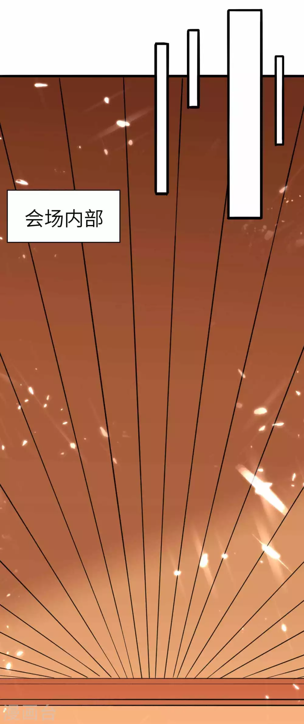 《重生弃少归来》漫画最新章节第179话 座位之争免费下拉式在线观看章节第【7】张图片