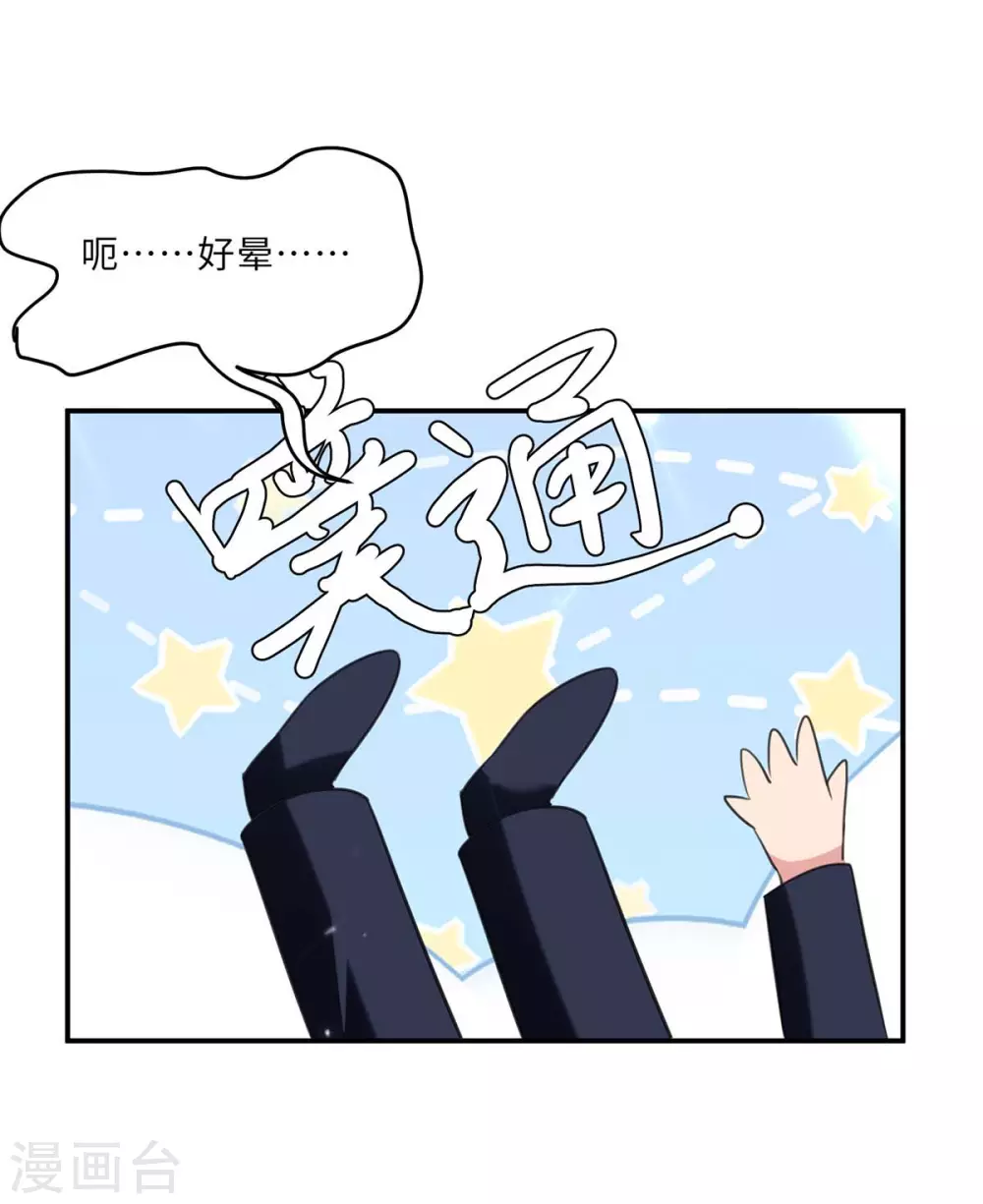 《重生弃少归来》漫画最新章节第182话 催动灵珠免费下拉式在线观看章节第【6】张图片