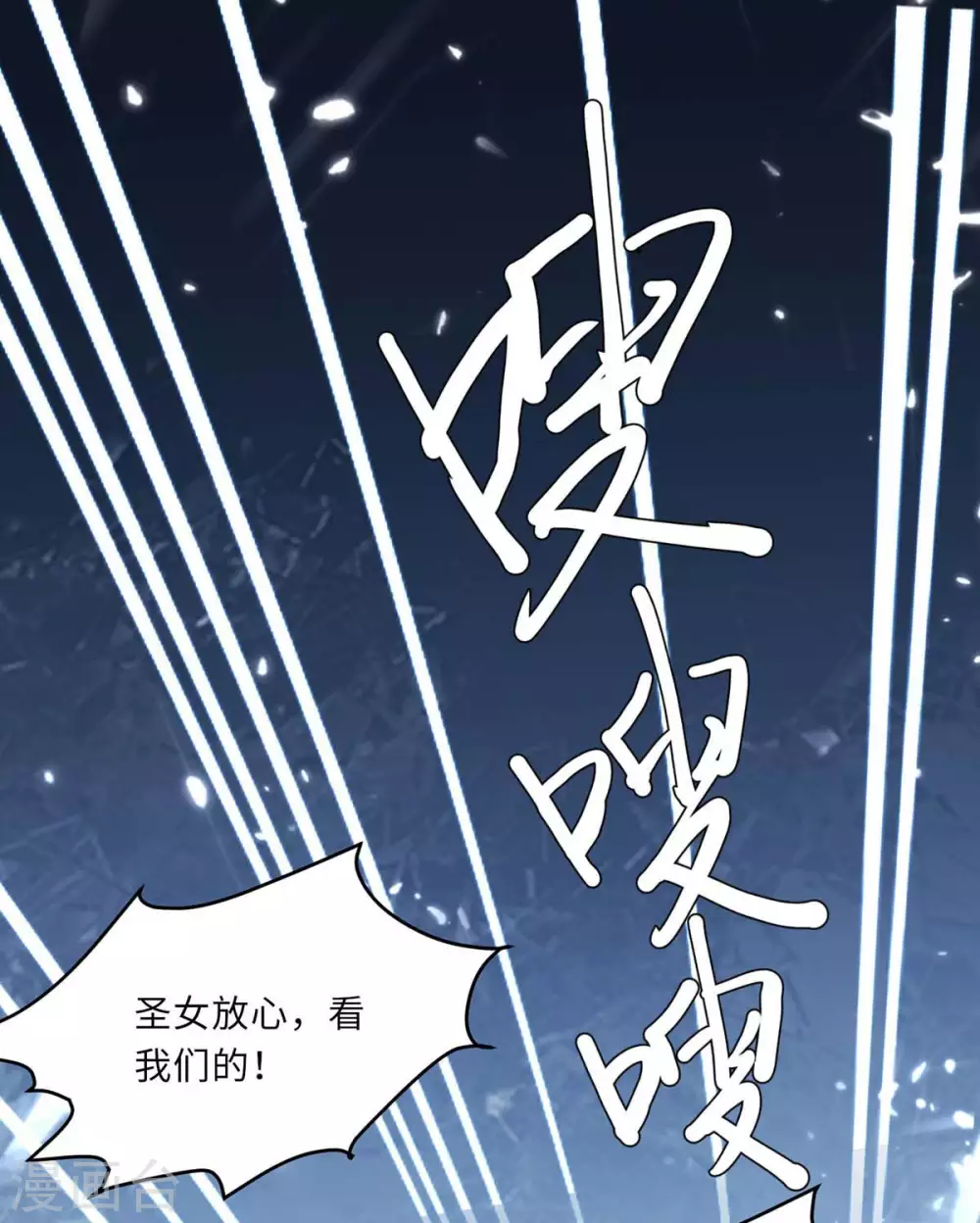 《重生弃少归来》漫画最新章节第182话 催动灵珠免费下拉式在线观看章节第【9】张图片