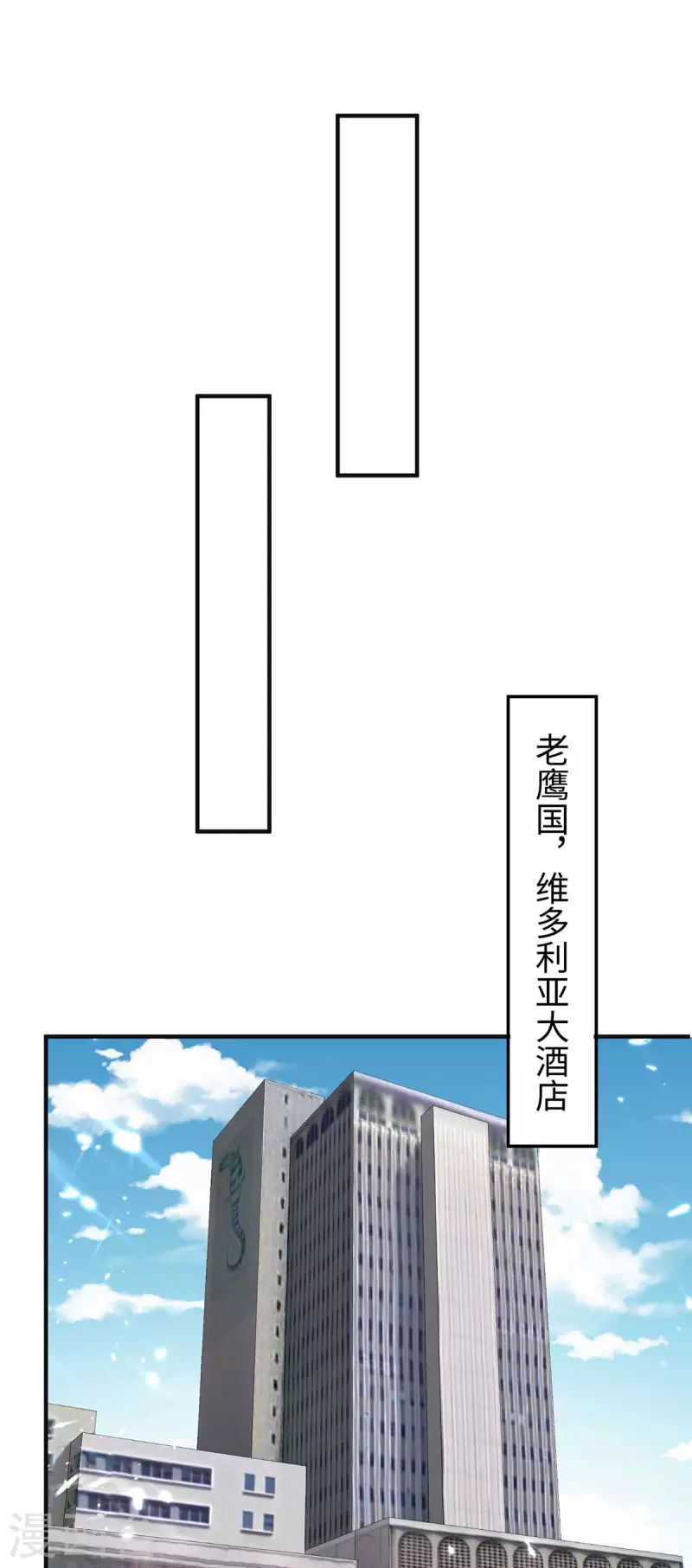 《重生弃少归来》漫画最新章节第187话 突破免费下拉式在线观看章节第【24】张图片