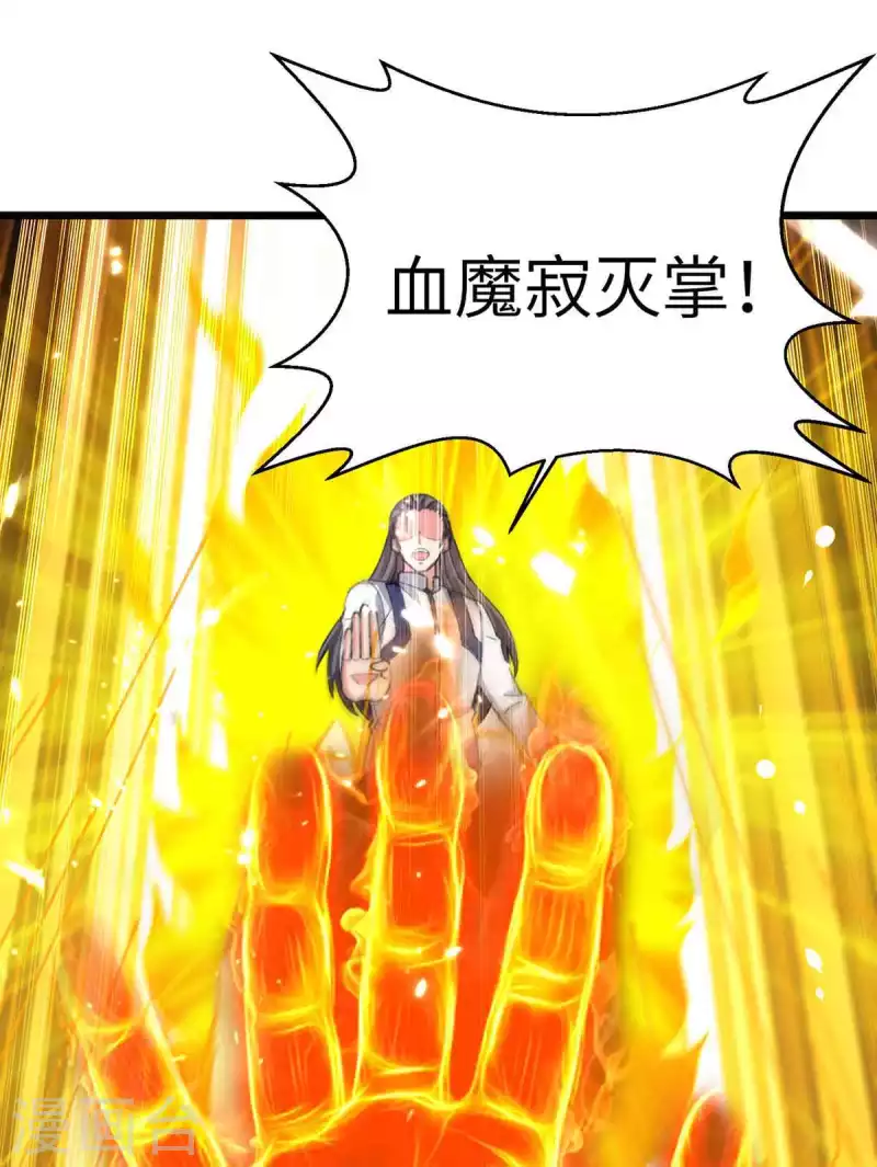 《重生弃少归来》漫画最新章节第199话 一根手指免费下拉式在线观看章节第【18】张图片