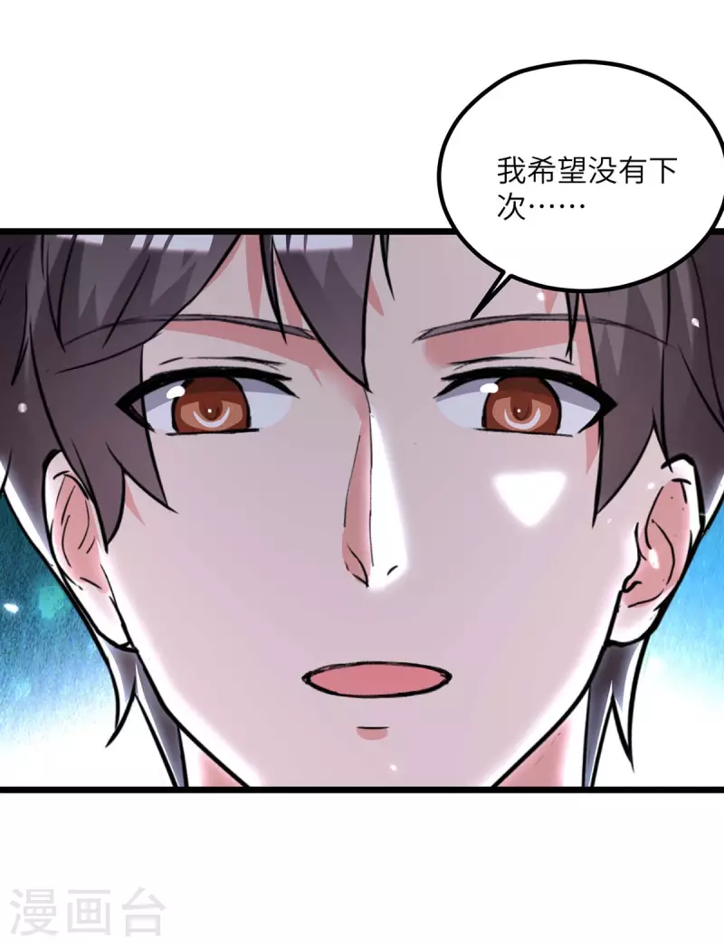 《重生弃少归来》漫画最新章节第217话 小月晕倒免费下拉式在线观看章节第【11】张图片