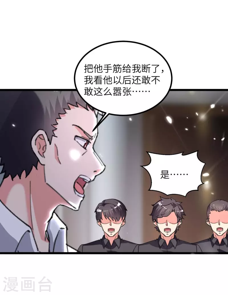 《重生弃少归来》漫画最新章节第217话 小月晕倒免费下拉式在线观看章节第【9】张图片