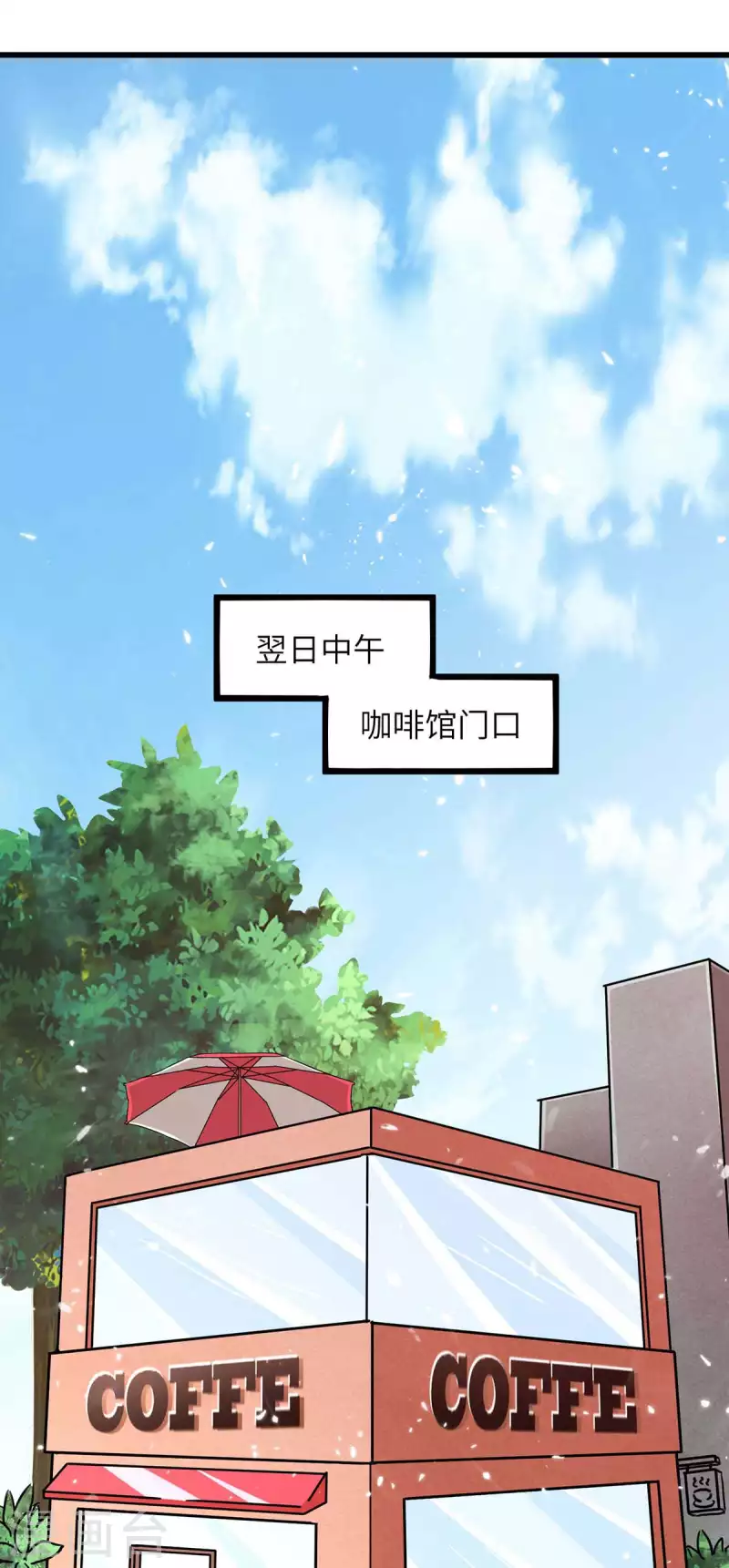 《重生弃少归来》漫画最新章节第231话 我不是来要钱的免费下拉式在线观看章节第【8】张图片