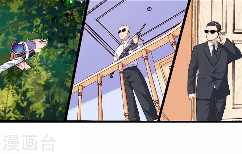 《重生弃少归来》漫画最新章节第35话 拜访天爷免费下拉式在线观看章节第【5】张图片