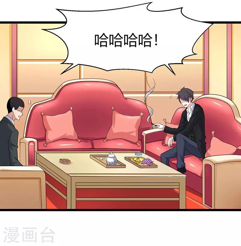 《重生弃少归来》漫画最新章节第6话 小露身手免费下拉式在线观看章节第【22】张图片