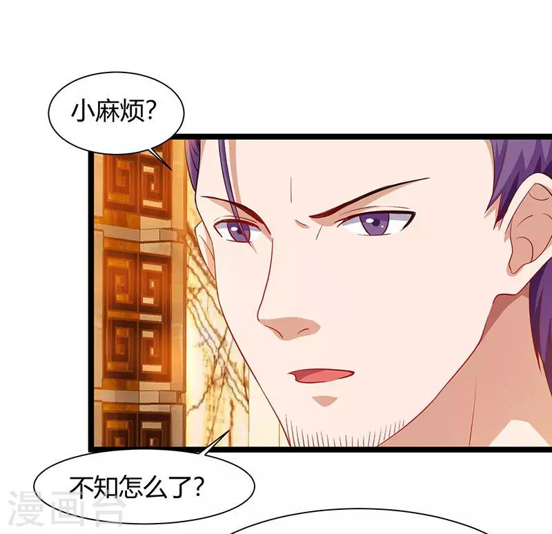 《重生弃少归来》漫画最新章节第56话 反转态度免费下拉式在线观看章节第【7】张图片