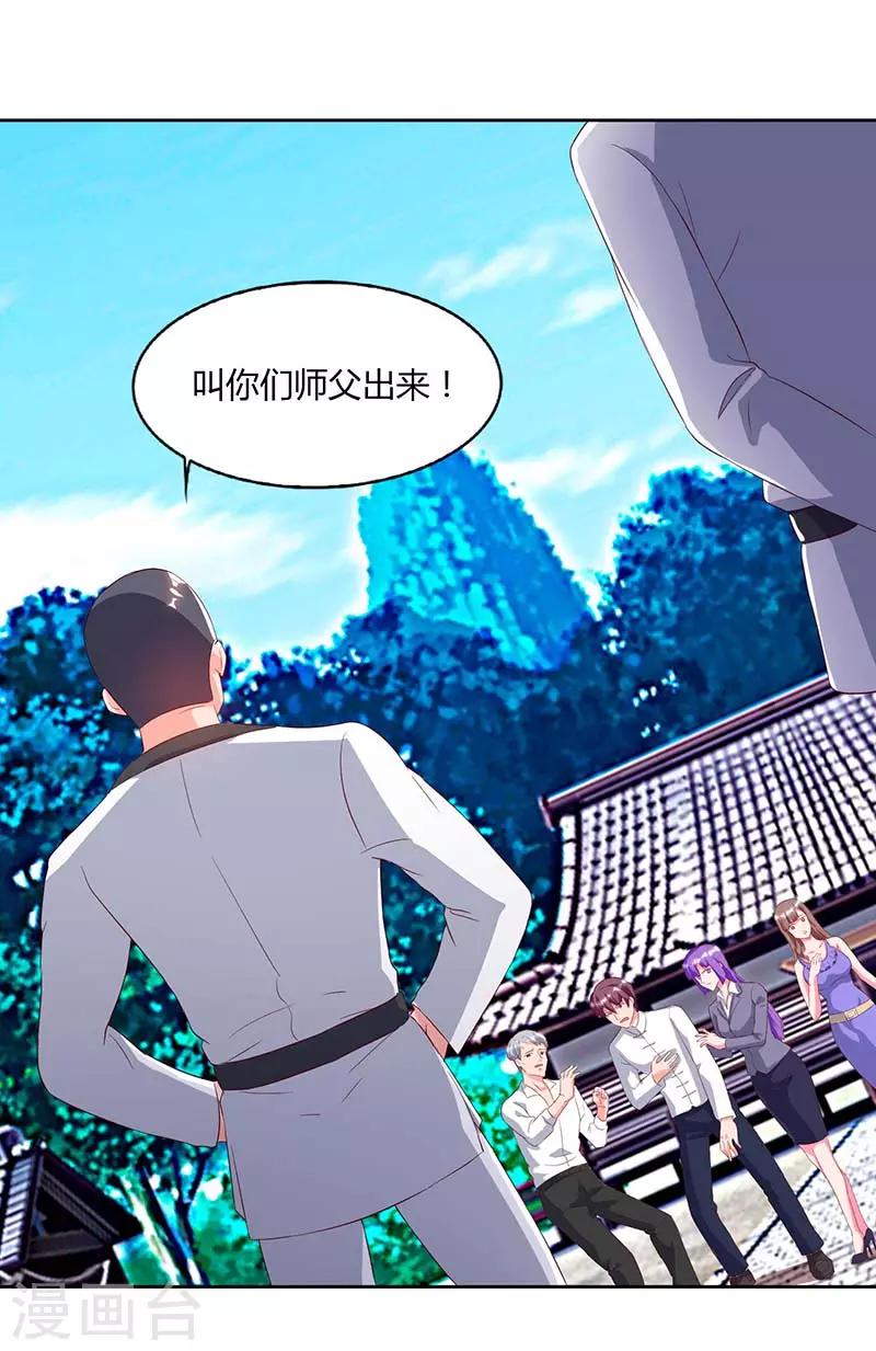 《重生弃少归来》漫画最新章节第62话 陈馆主受伤免费下拉式在线观看章节第【12】张图片