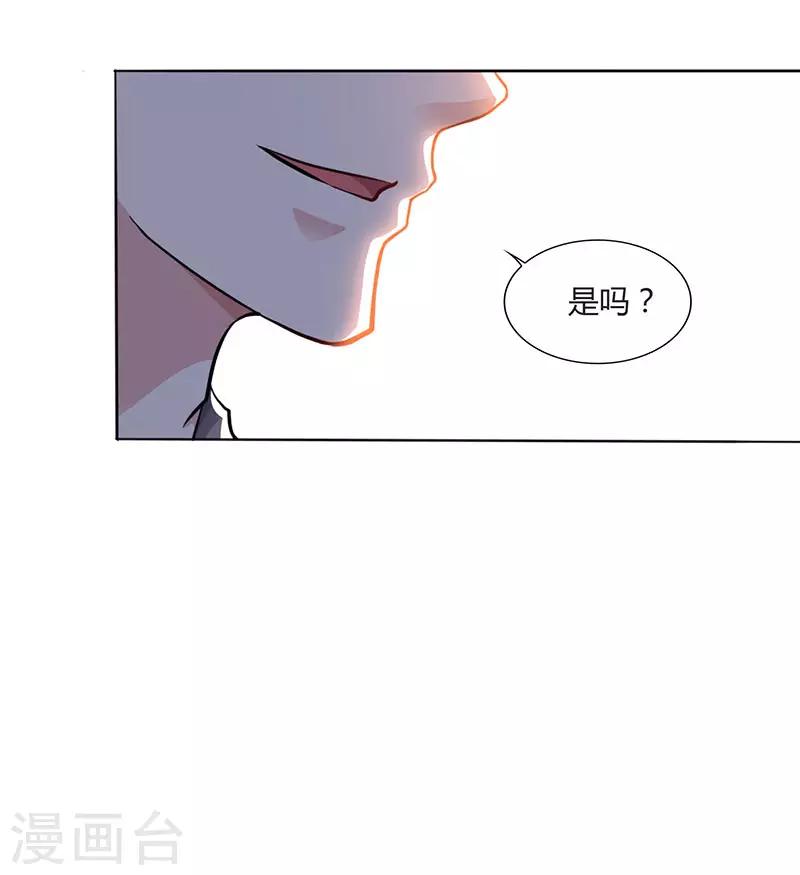 《重生弃少归来》漫画最新章节第69话 且饶你一命免费下拉式在线观看章节第【12】张图片