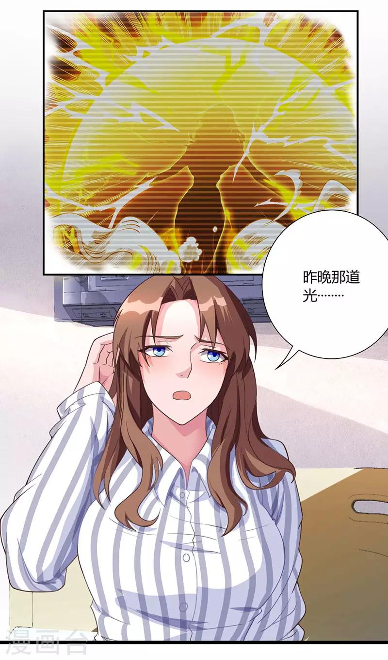 《重生弃少归来》漫画最新章节第8话 车祸免费下拉式在线观看章节第【13】张图片