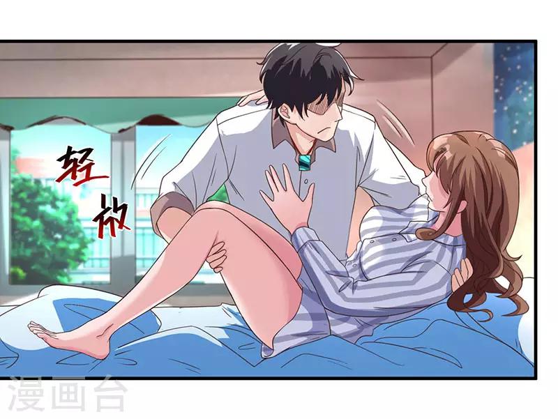 《重生弃少归来》漫画最新章节第8话 车祸免费下拉式在线观看章节第【22】张图片