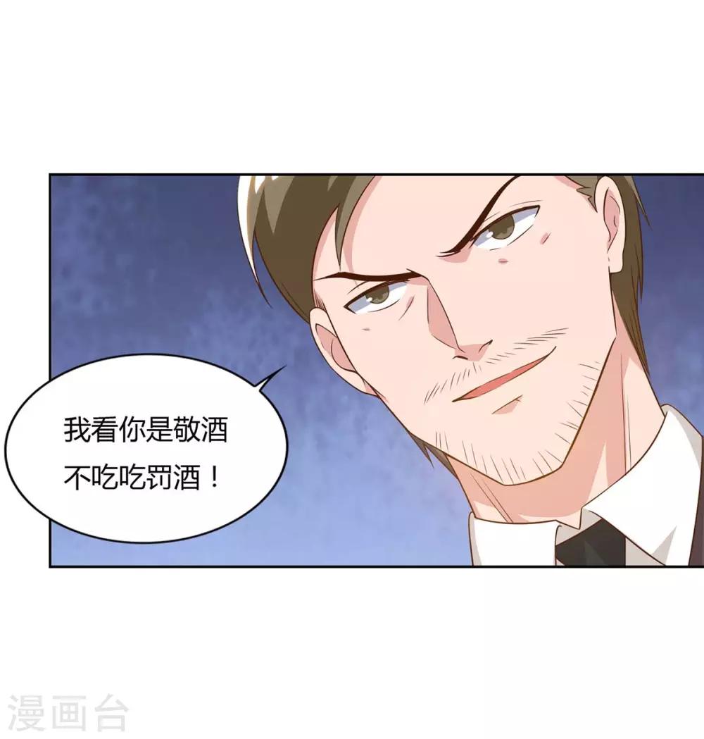 《重生弃少归来》漫画最新章节第76话 落荒而逃免费下拉式在线观看章节第【5】张图片