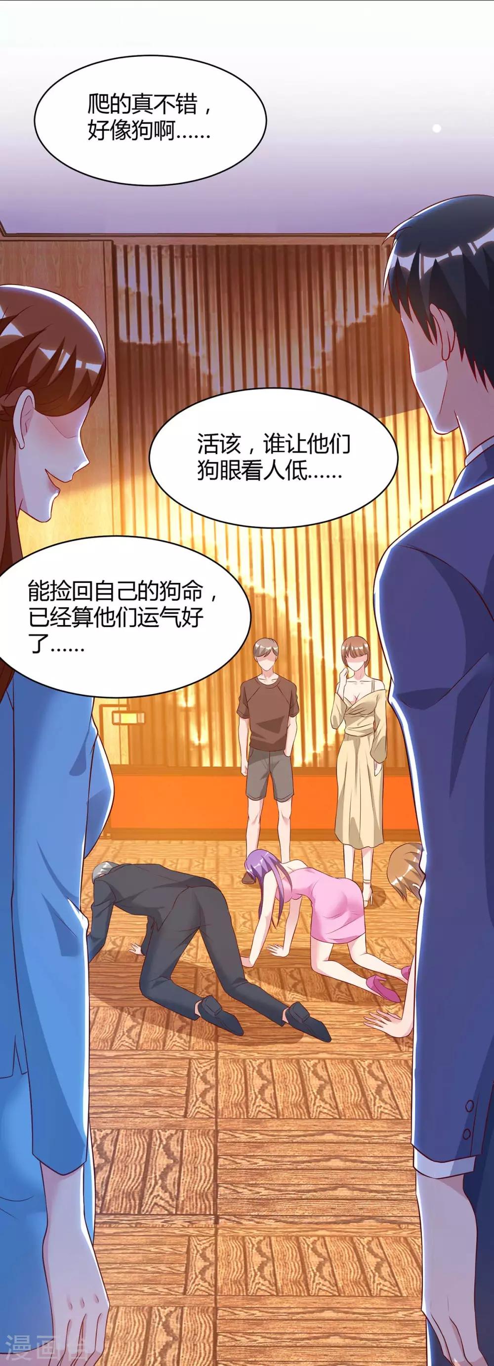 《重生弃少归来》漫画最新章节第89话 漏网之鱼免费下拉式在线观看章节第【9】张图片