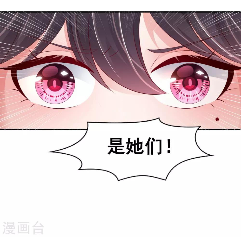 《重生相逢：给你我的独家宠溺》漫画最新章节第2话 残疾的男人免费下拉式在线观看章节第【34】张图片