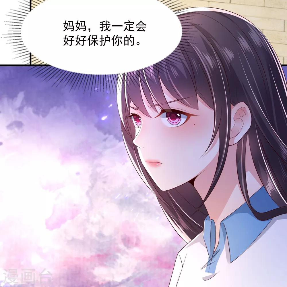 《重生相逢：给你我的独家宠溺》漫画最新章节第11话 湖边钓鱼的男人免费下拉式在线观看章节第【9】张图片