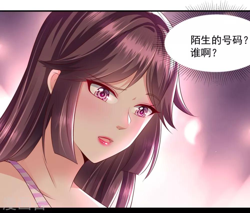 《重生相逢：给你我的独家宠溺》漫画最新章节第15话 计划开始免费下拉式在线观看章节第【16】张图片