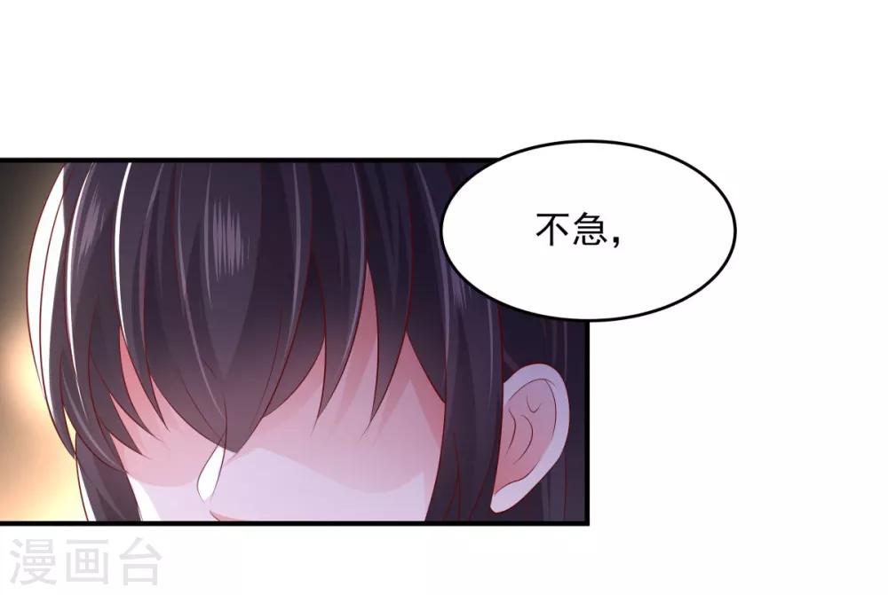 《重生相逢：给你我的独家宠溺》漫画最新章节第23话 林泽的阴谋免费下拉式在线观看章节第【22】张图片