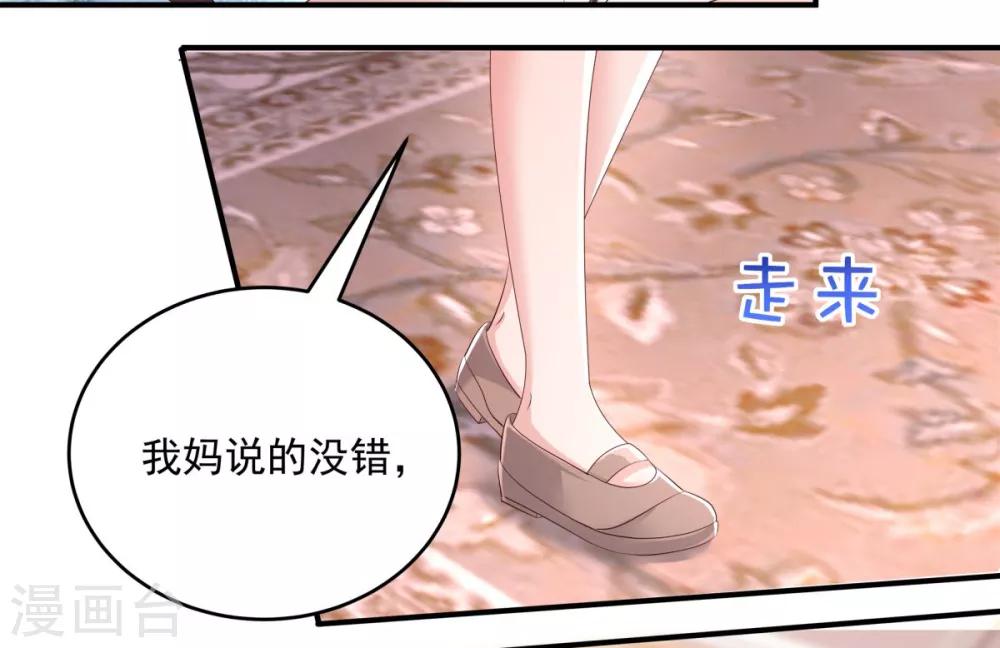 《重生相逢：给你我的独家宠溺》漫画最新章节第28话 离婚协议书免费下拉式在线观看章节第【7】张图片