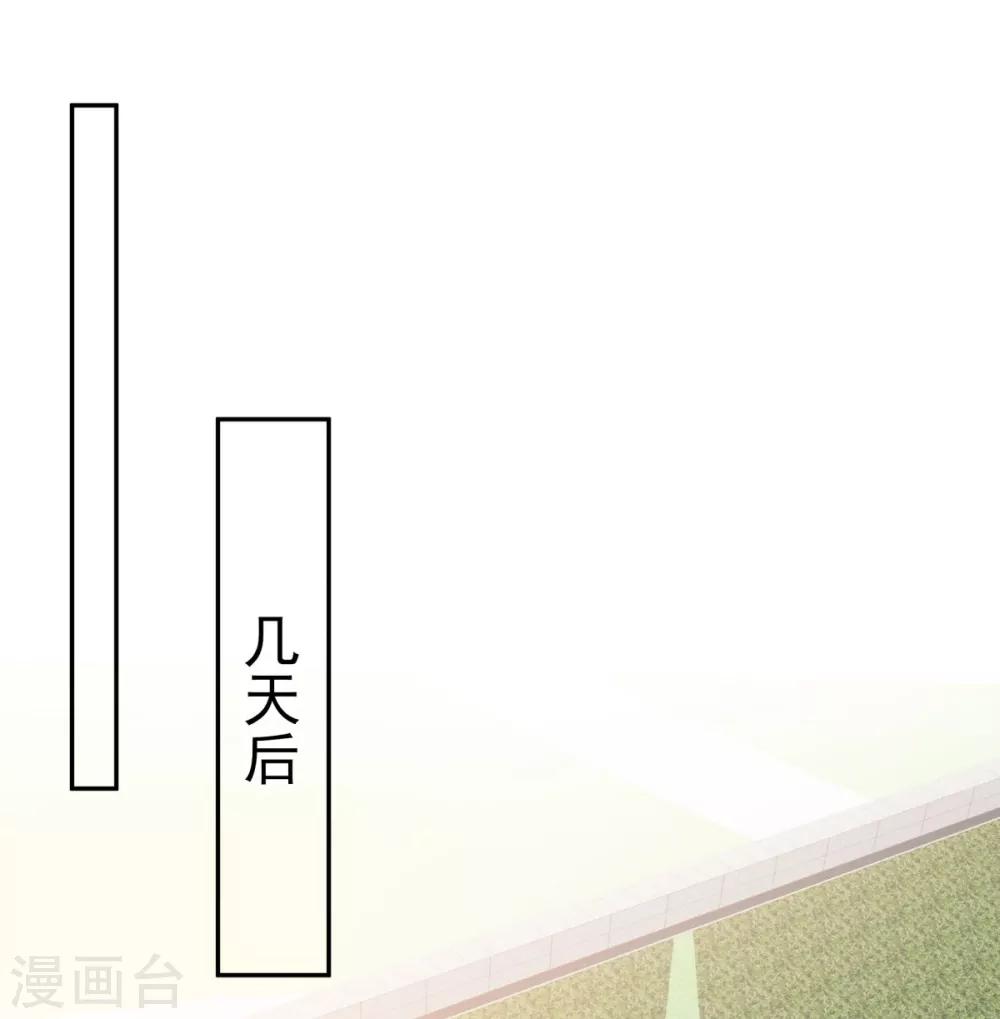 《重生相逢：给你我的独家宠溺》漫画最新章节第33话 她，想融入班级免费下拉式在线观看章节第【20】张图片