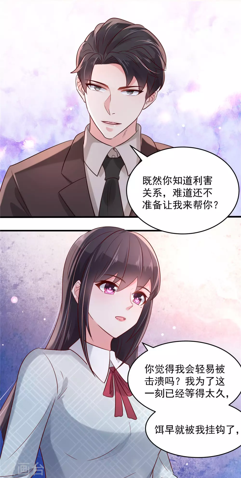 《重生相逢：给你我的独家宠溺》漫画最新章节第69话 教训云心甜免费下拉式在线观看章节第【9】张图片