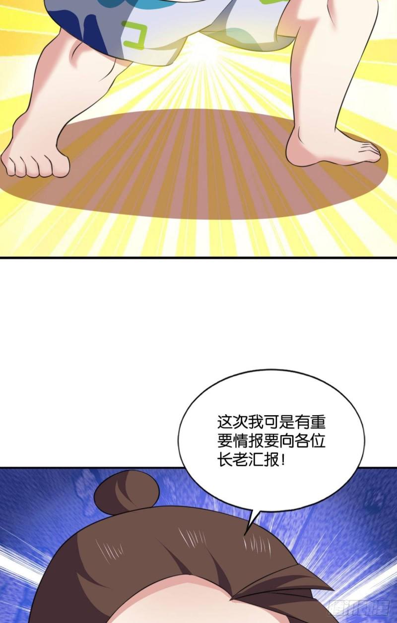 《重生异世一条狗》漫画最新章节封印地免费下拉式在线观看章节第【5】张图片