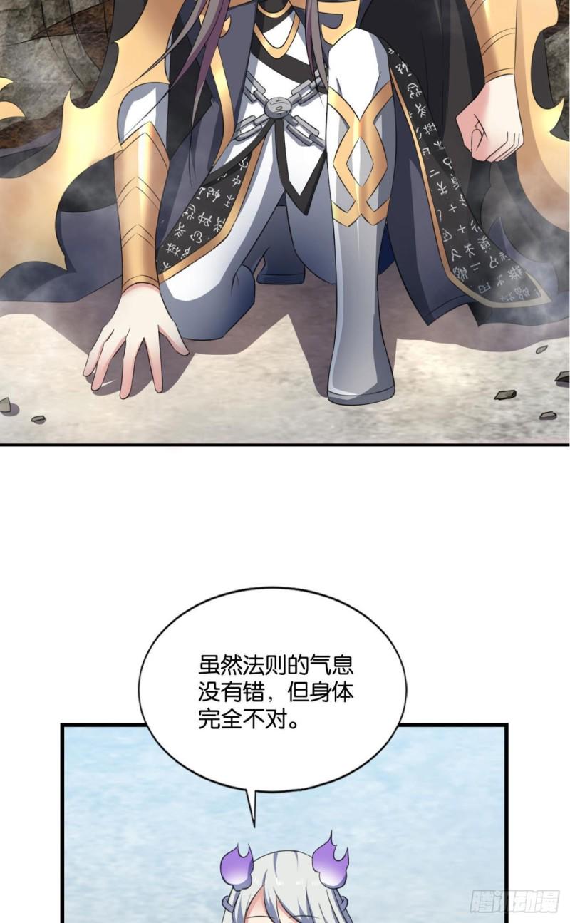 《重生异世一条狗》漫画最新章节我为道一免费下拉式在线观看章节第【19】张图片