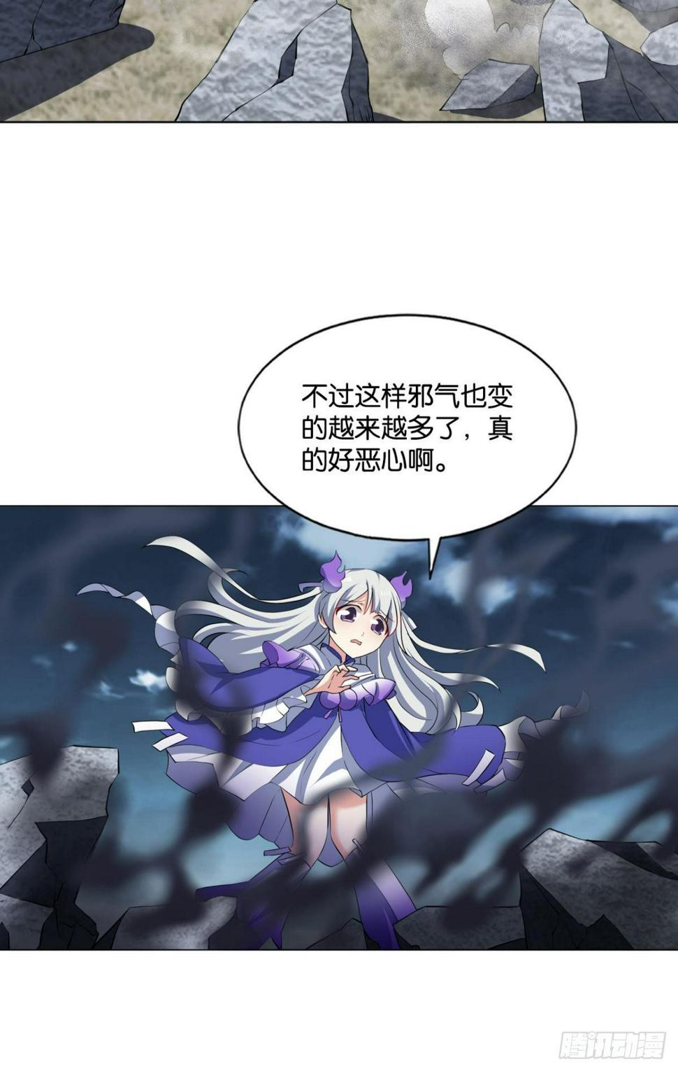 《重生异世一条狗》漫画最新章节孤注一掷免费下拉式在线观看章节第【42】张图片