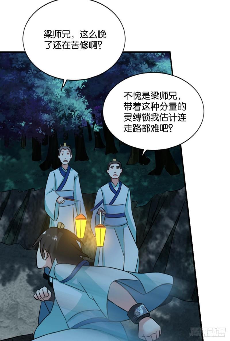 《重生异世一条狗》漫画最新章节拱火专家免费下拉式在线观看章节第【6】张图片