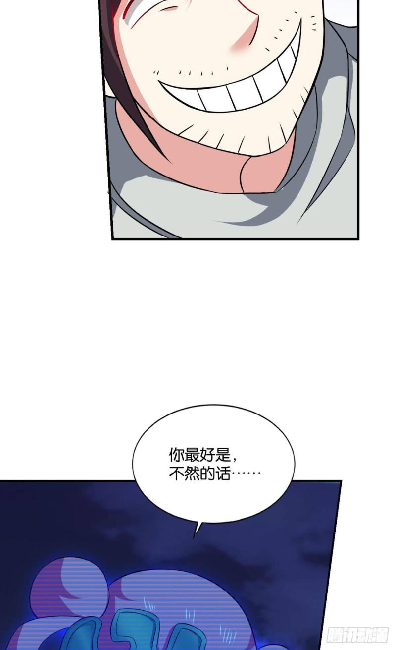 《重生异世一条狗》漫画最新章节最后一块拼图免费下拉式在线观看章节第【11】张图片