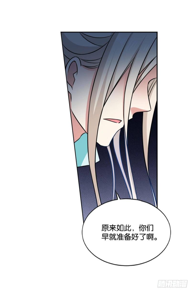 《重生异世一条狗》漫画最新章节点火免费下拉式在线观看章节第【48】张图片