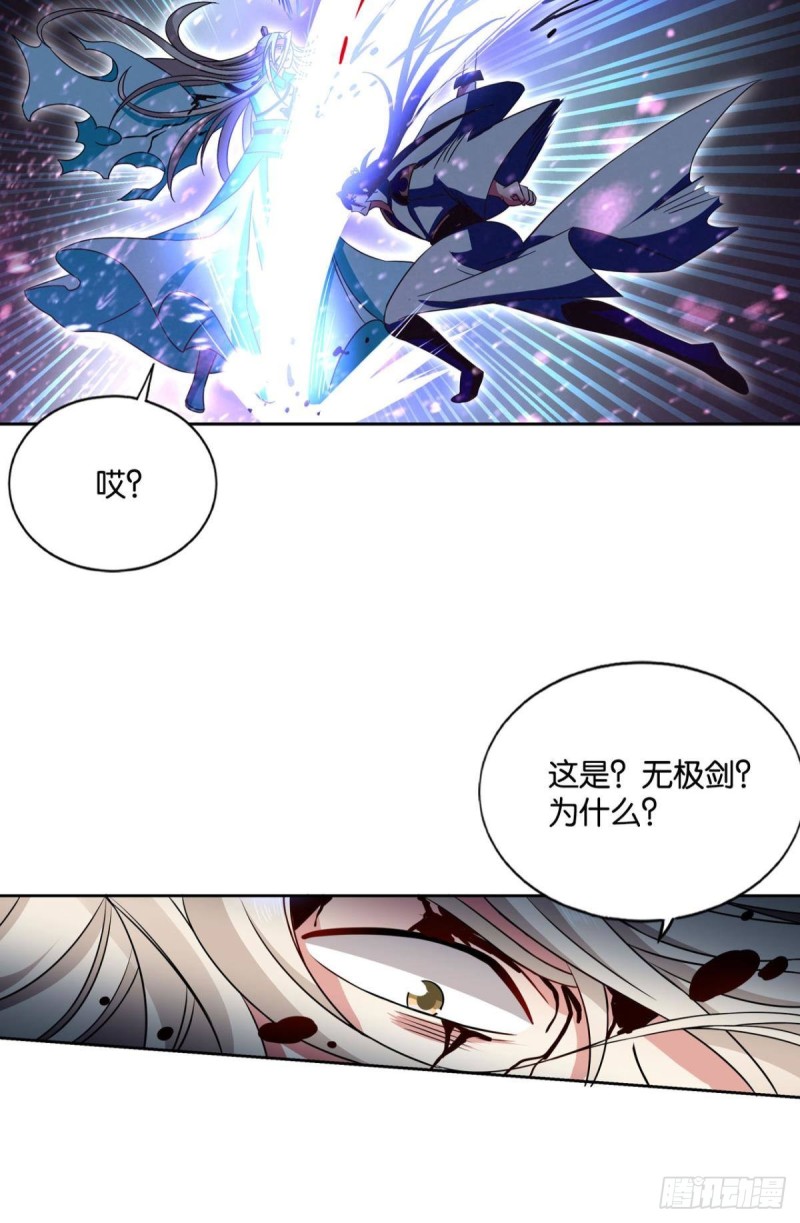 《重生异世一条狗》漫画最新章节你所期待的惊喜免费下拉式在线观看章节第【53】张图片