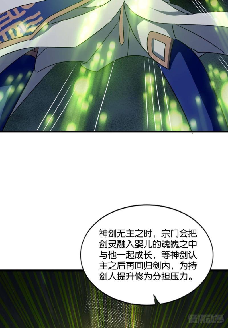 《重生异世一条狗》漫画最新章节斩断你的挣扎免费下拉式在线观看章节第【20】张图片