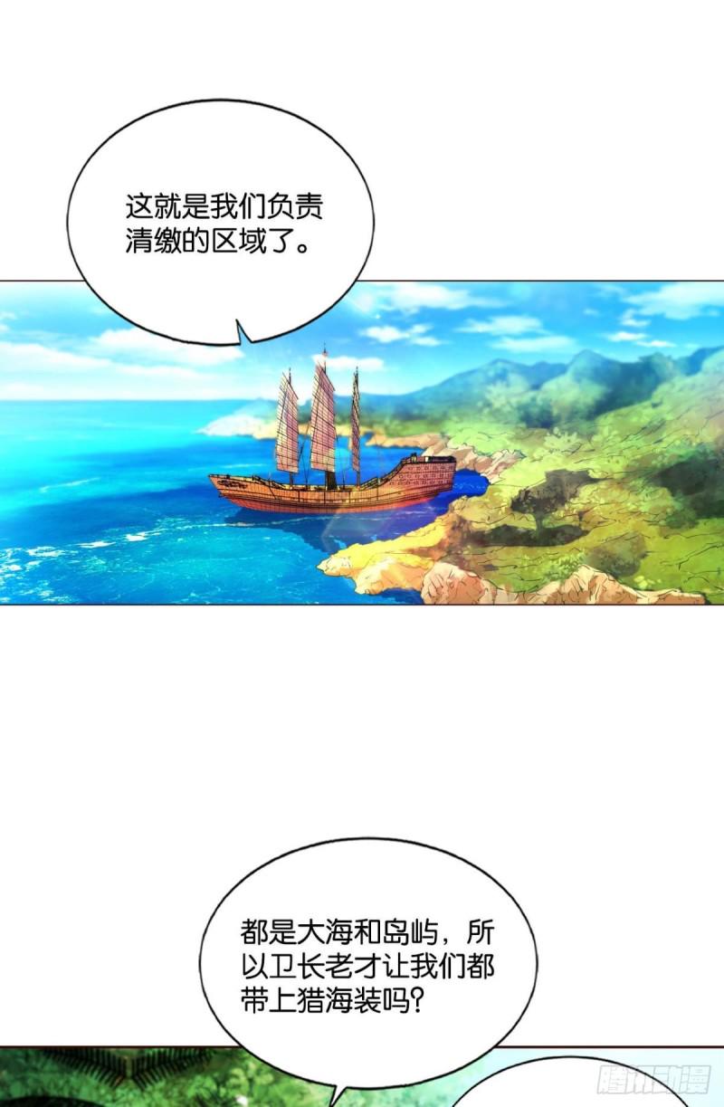 《重生异世一条狗》漫画最新章节被一招秒了，有什么好说的免费下拉式在线观看章节第【2】张图片