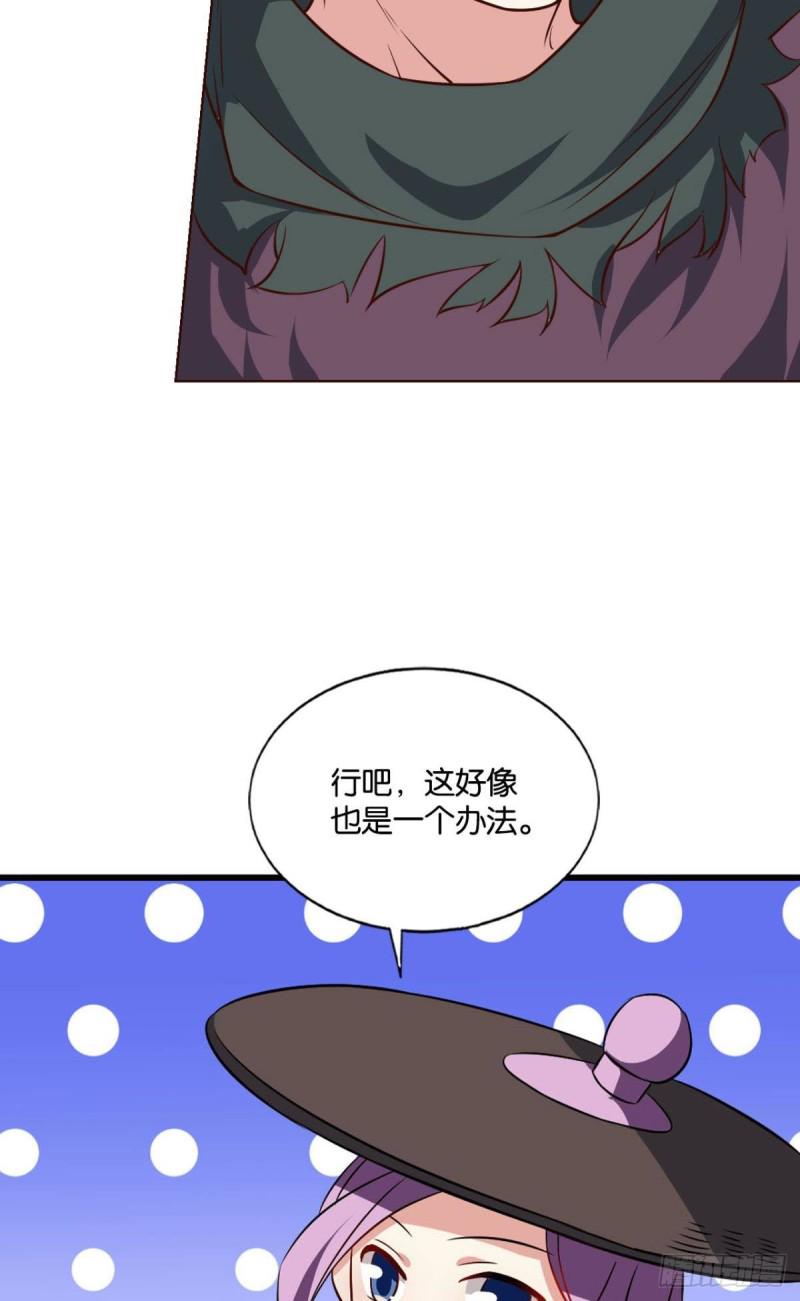 《重生异世一条狗》漫画最新章节被一招秒了，有什么好说的免费下拉式在线观看章节第【42】张图片