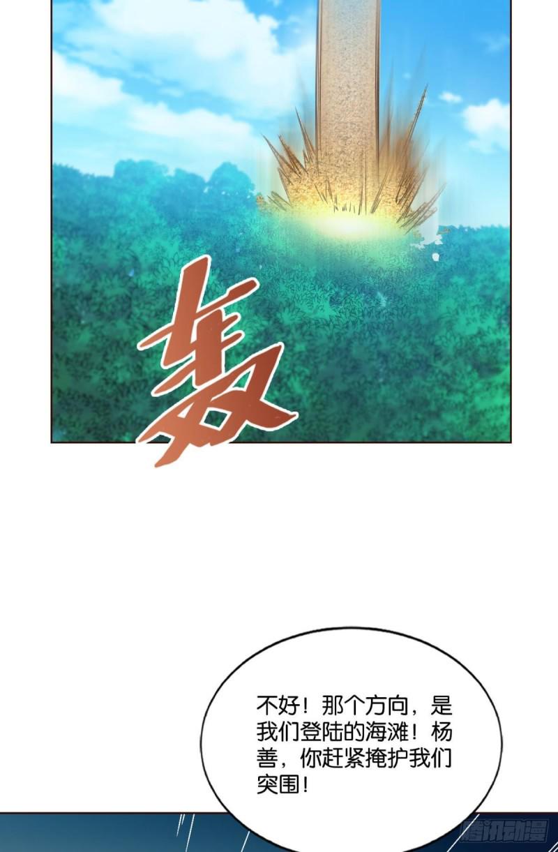 《重生异世一条狗》漫画最新章节内战幻神免费下拉式在线观看章节第【23】张图片