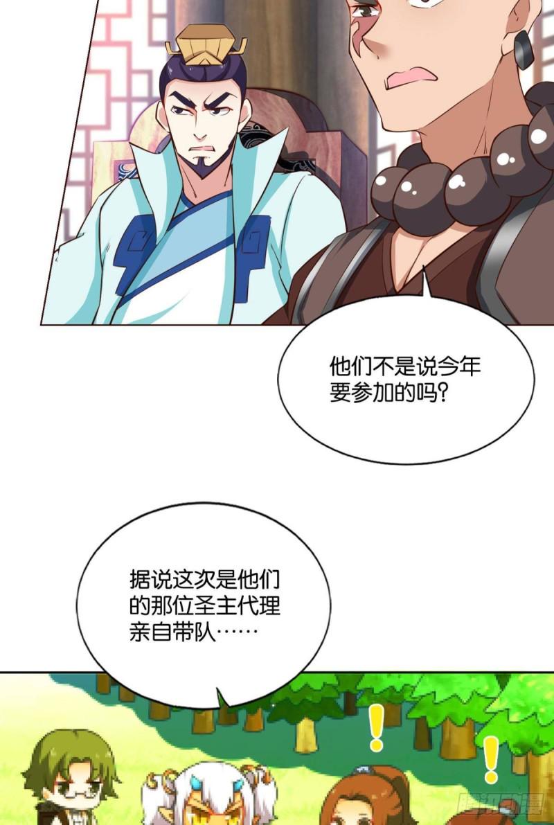 《重生异世一条狗》漫画最新章节内战幻神免费下拉式在线观看章节第【5】张图片