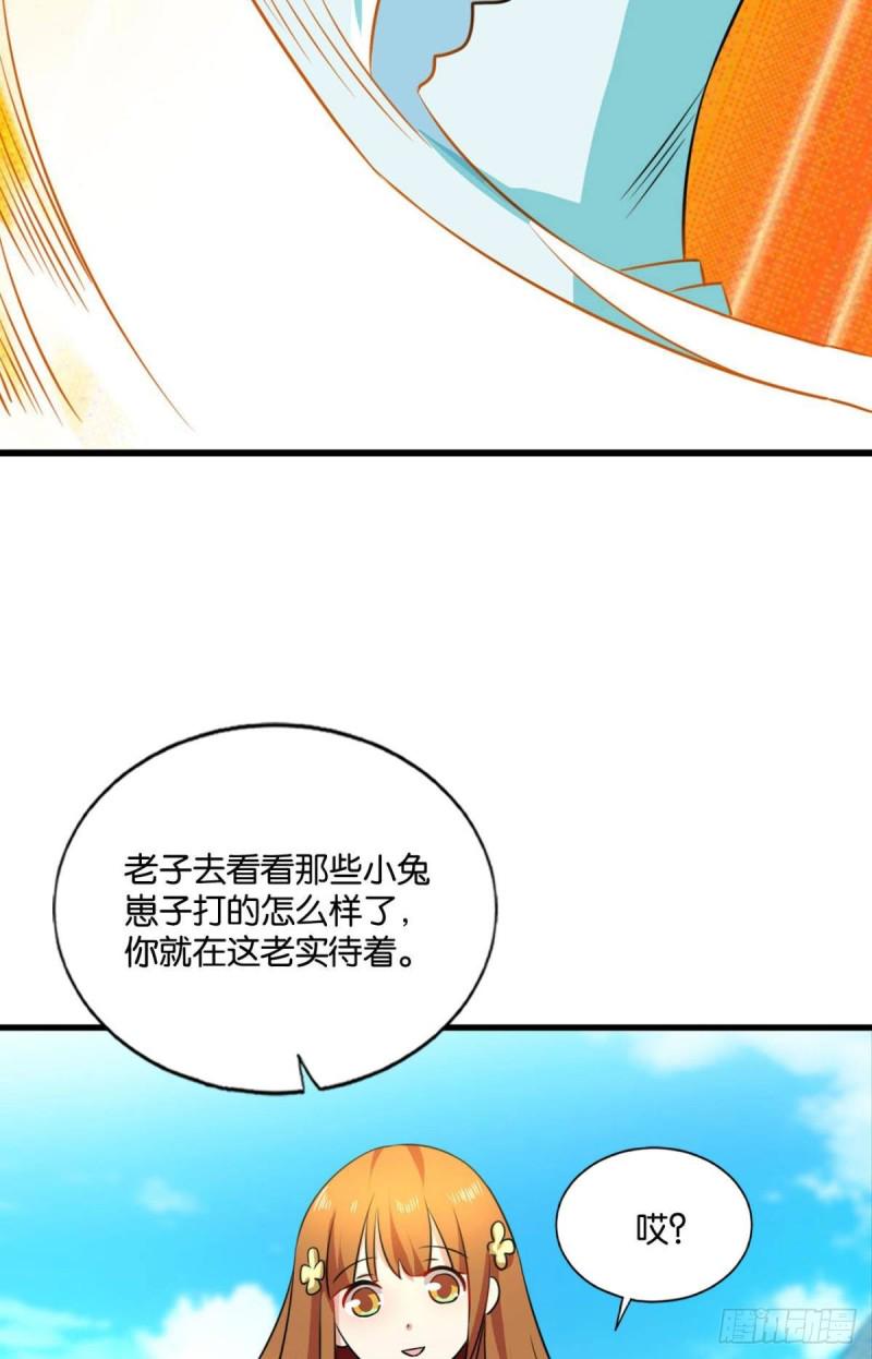 《重生异世一条狗》漫画最新章节人传人免费下拉式在线观看章节第【11】张图片