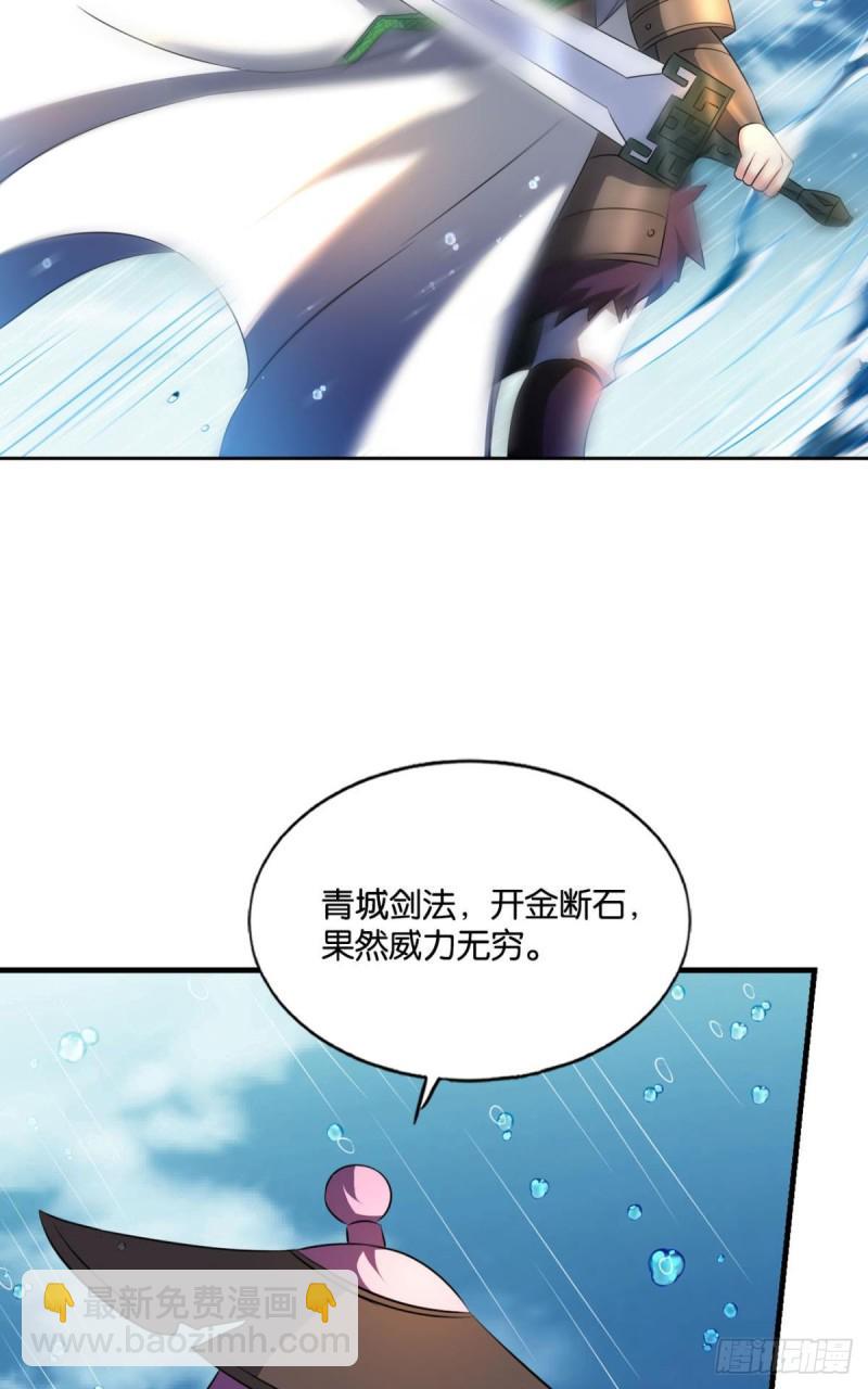 《重生异世一条狗》漫画最新章节人传人免费下拉式在线观看章节第【28】张图片