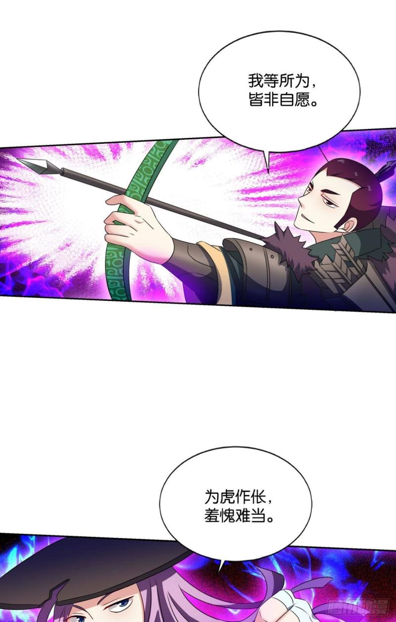 《重生异世一条狗》漫画最新章节人传人免费下拉式在线观看章节第【44】张图片