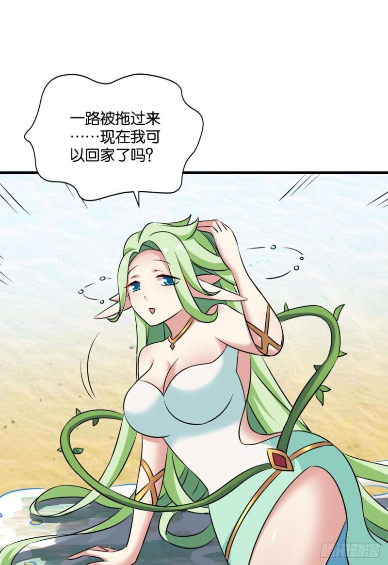 《重生异世一条狗》漫画最新章节人传人免费下拉式在线观看章节第【46】张图片