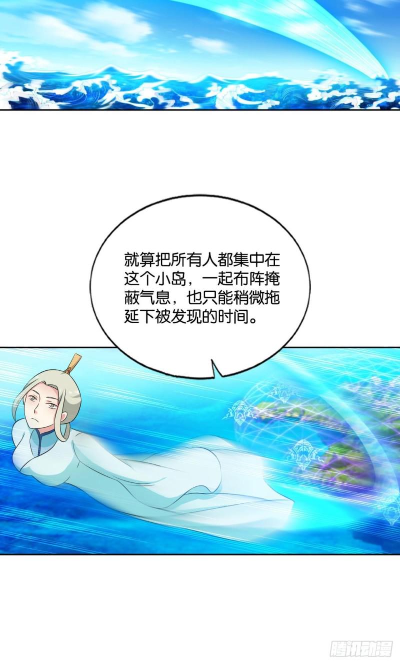 《重生异世一条狗》漫画最新章节斗仙大赛！免费下拉式在线观看章节第【40】张图片